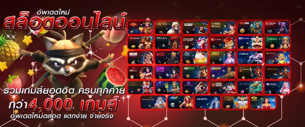 mawin61 สล็อต