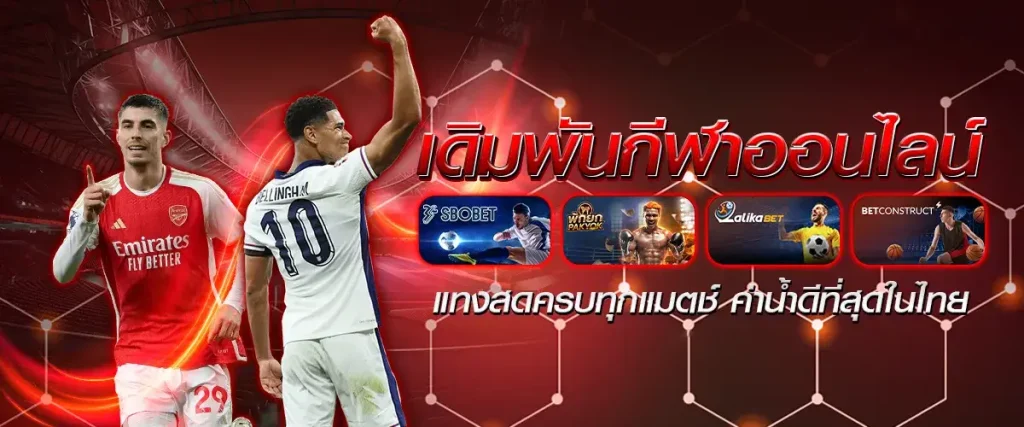 mawin61 เว็บตรง